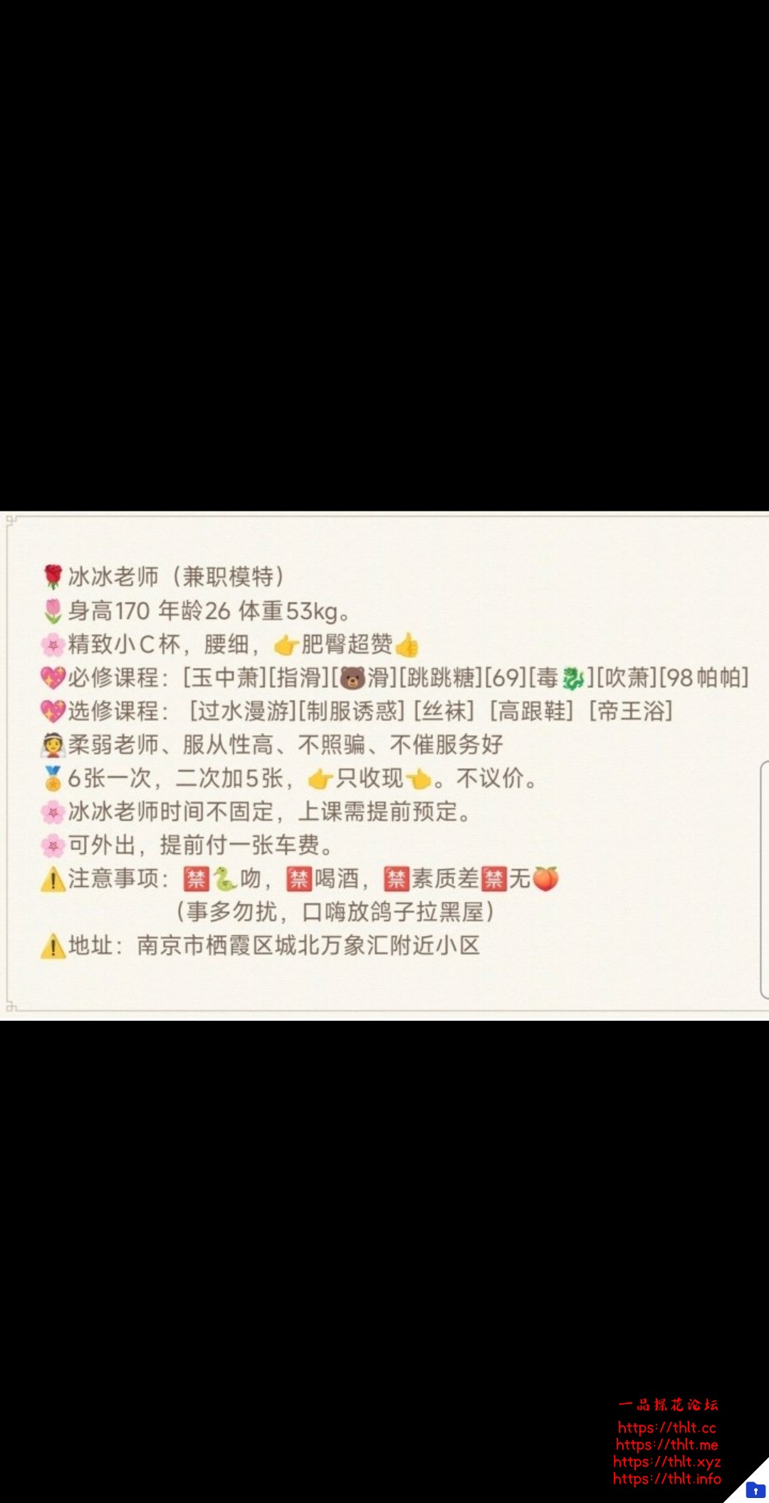 Screenshot_20260625_100020_Yuni.jpg