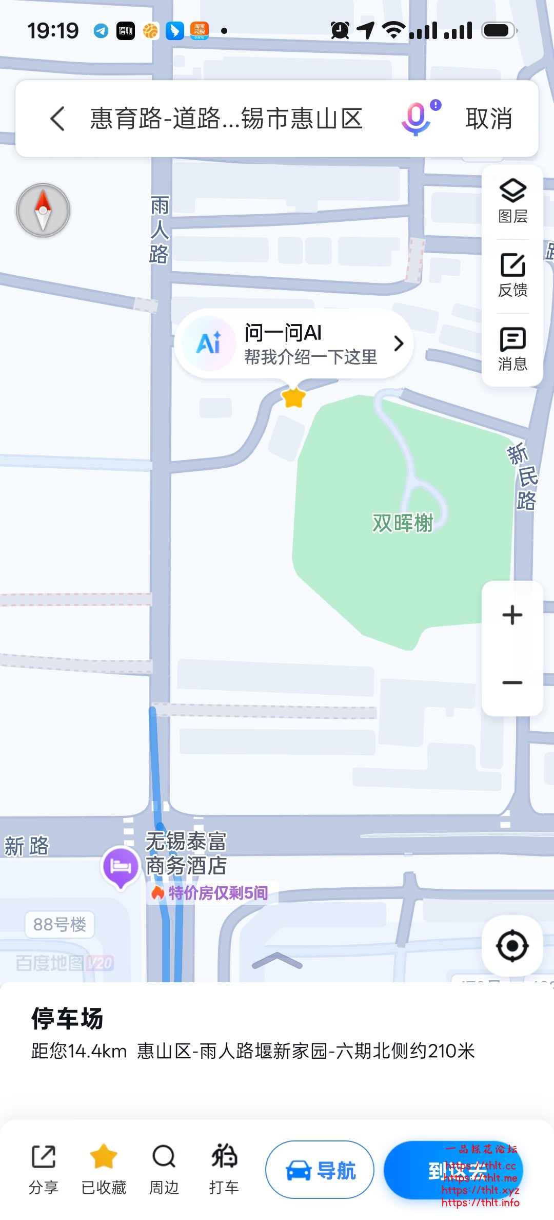 Screenshot_2026-06-09-19-19-25-03_d240acb2e9ed5ce3a8a408f98bc6ecdf.jpg