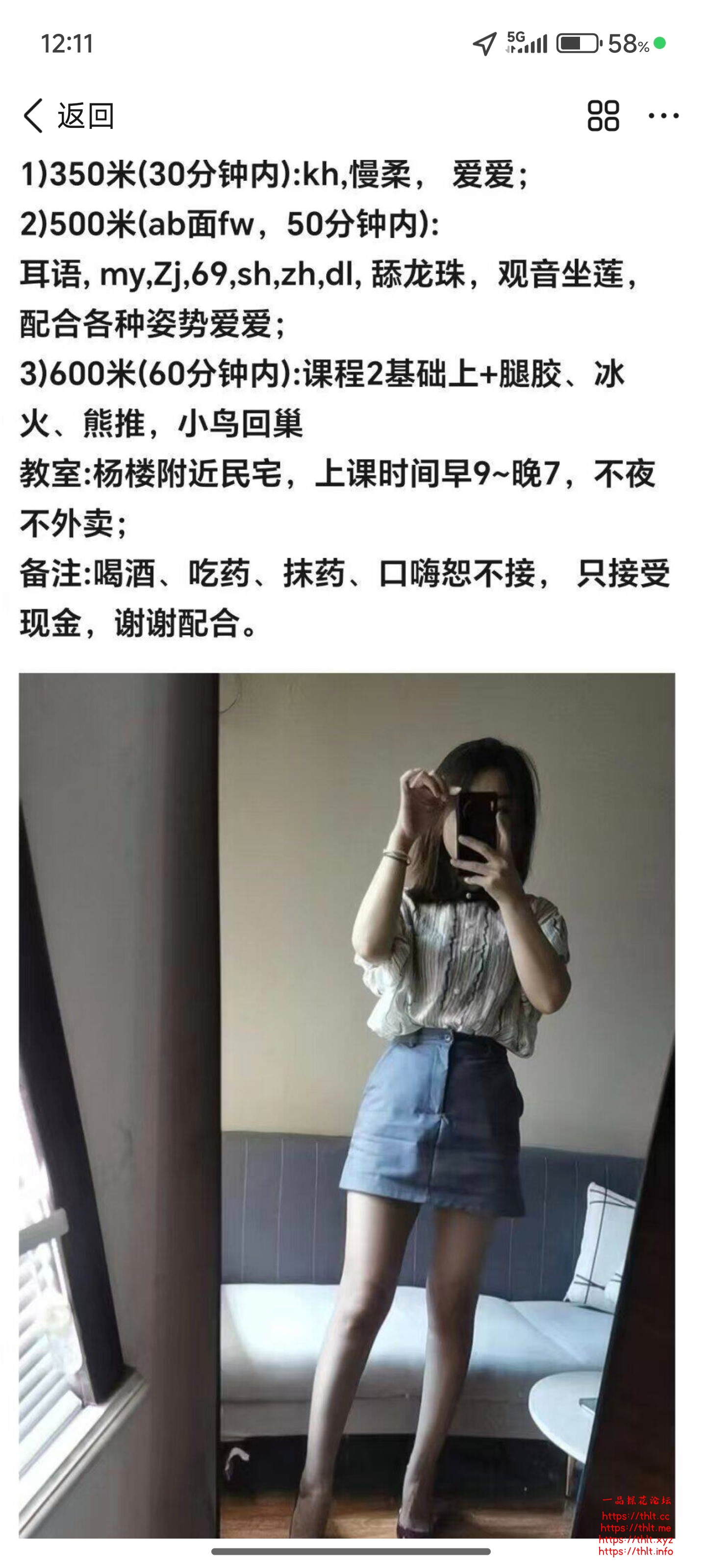 Screenshot_2026-06-20-00-11-33-449_com.tencent.mobileqq.jpg