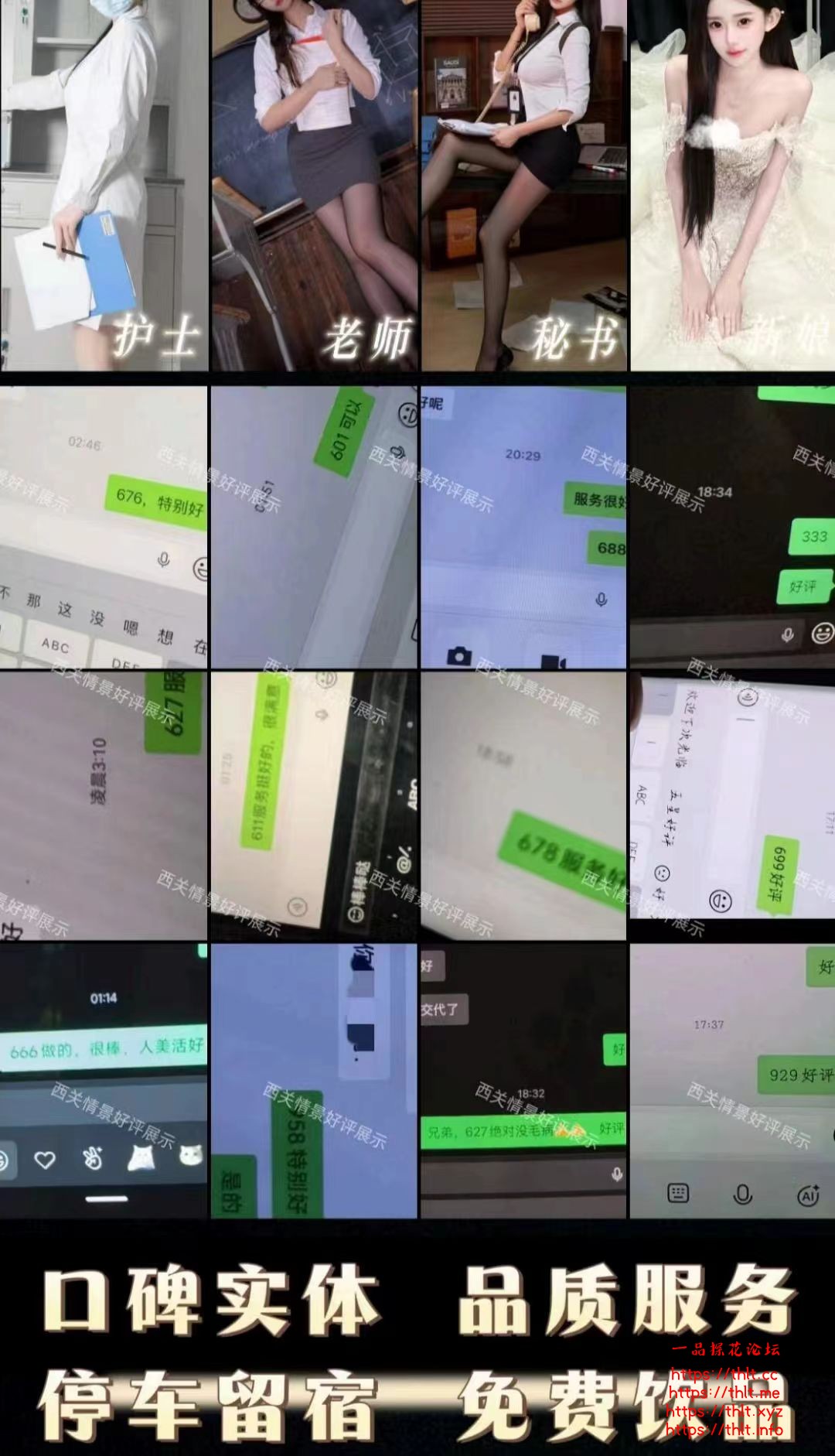 微信图片_20260424190913_6_2.jpg