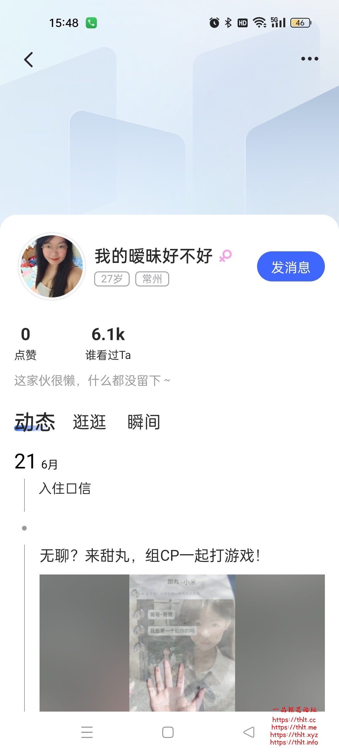 Screenshot_2026-07-27-15-48-01-37_b85d86f3b61a9dbf3d4e08f04621608c.jpg