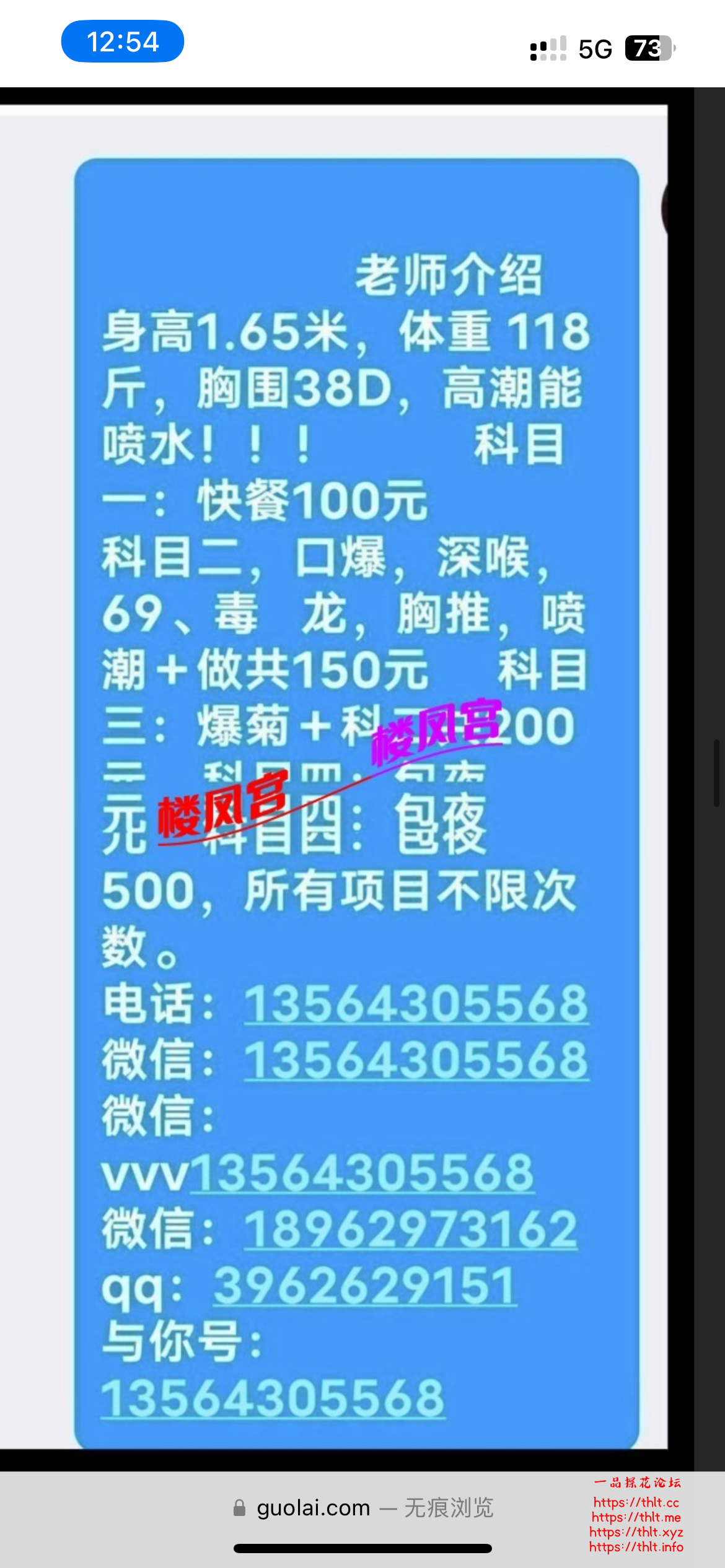2D6BD0A3-A696-46D8-B5BA-BC8A9E6B1B8E.png