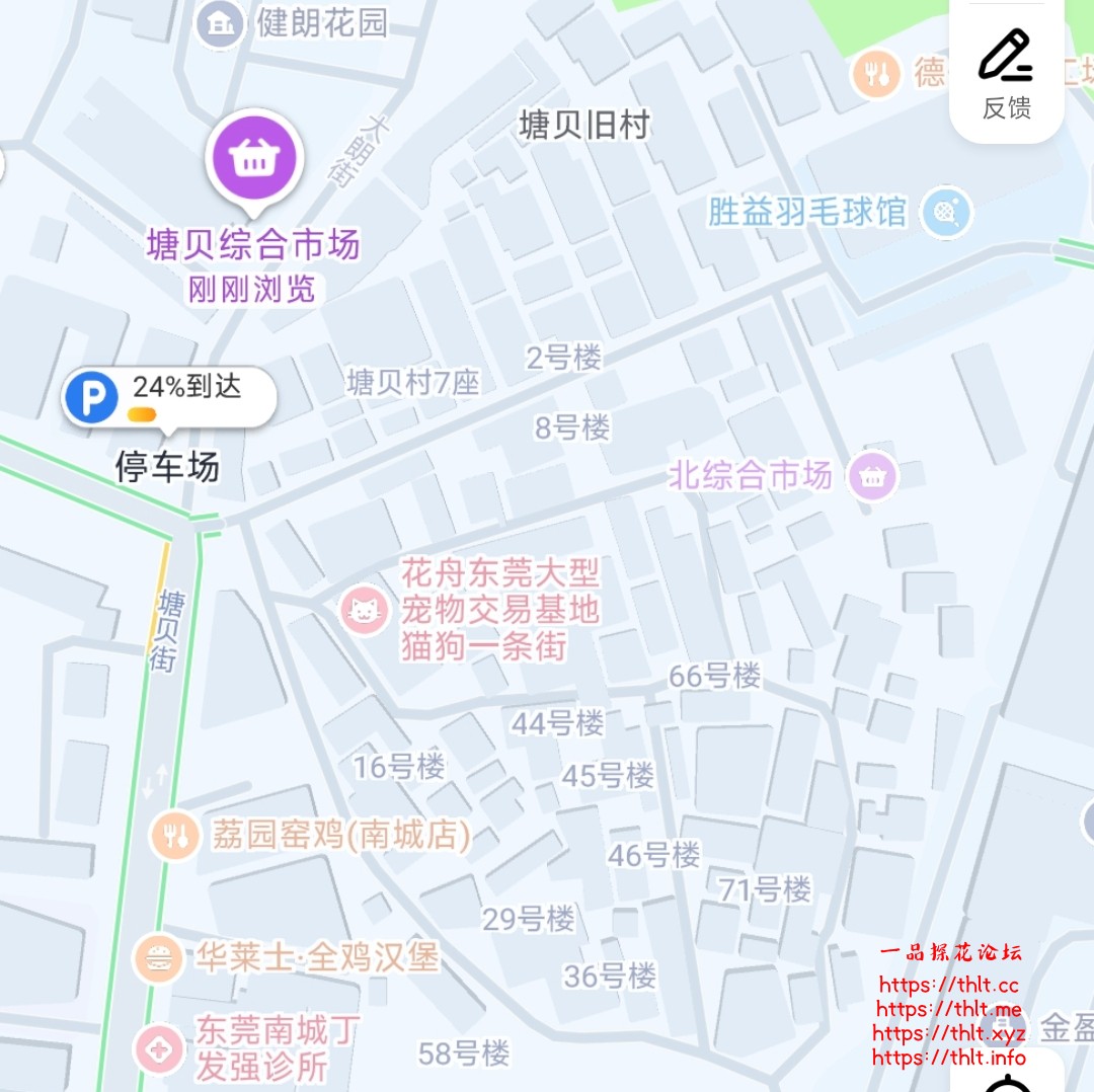 Screenshot_2026-07-10-16-36-03-122_com.autonavi.minimap-edit.jpg