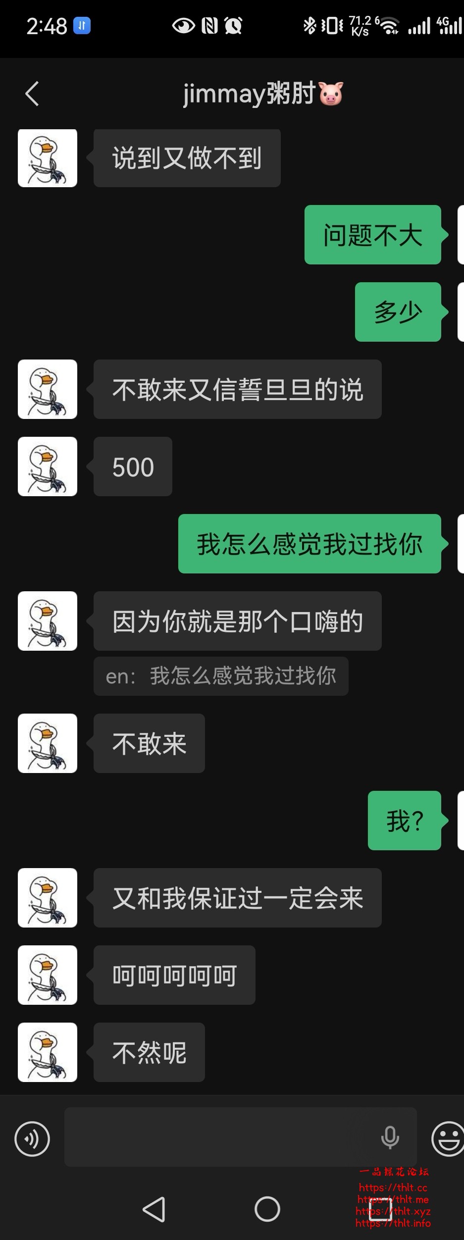 Screenshot_20260714_144807_com.tencent.mm_edit_3077775947801715.jpg