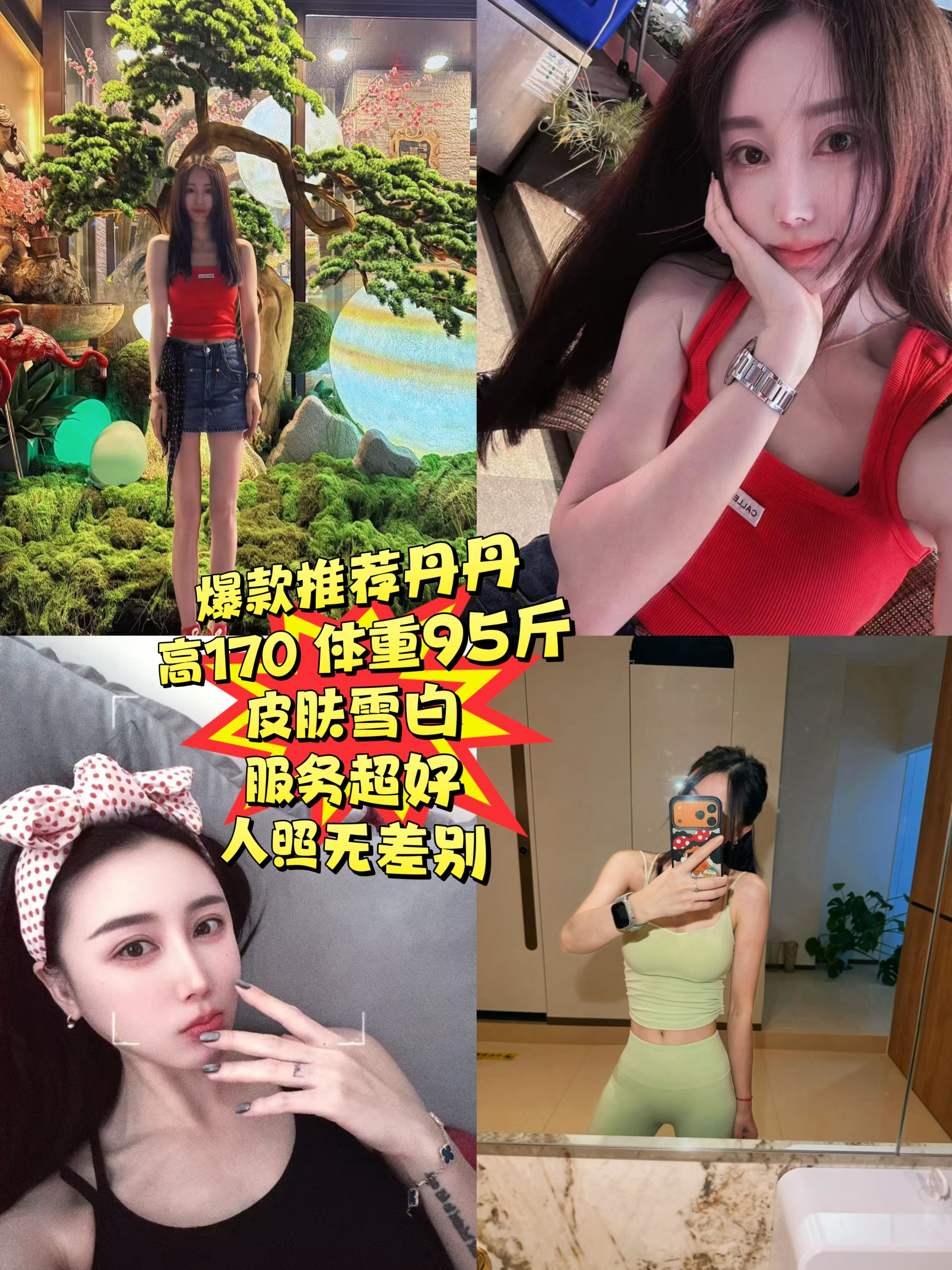 MEITU_20260629_130139700.jpg
