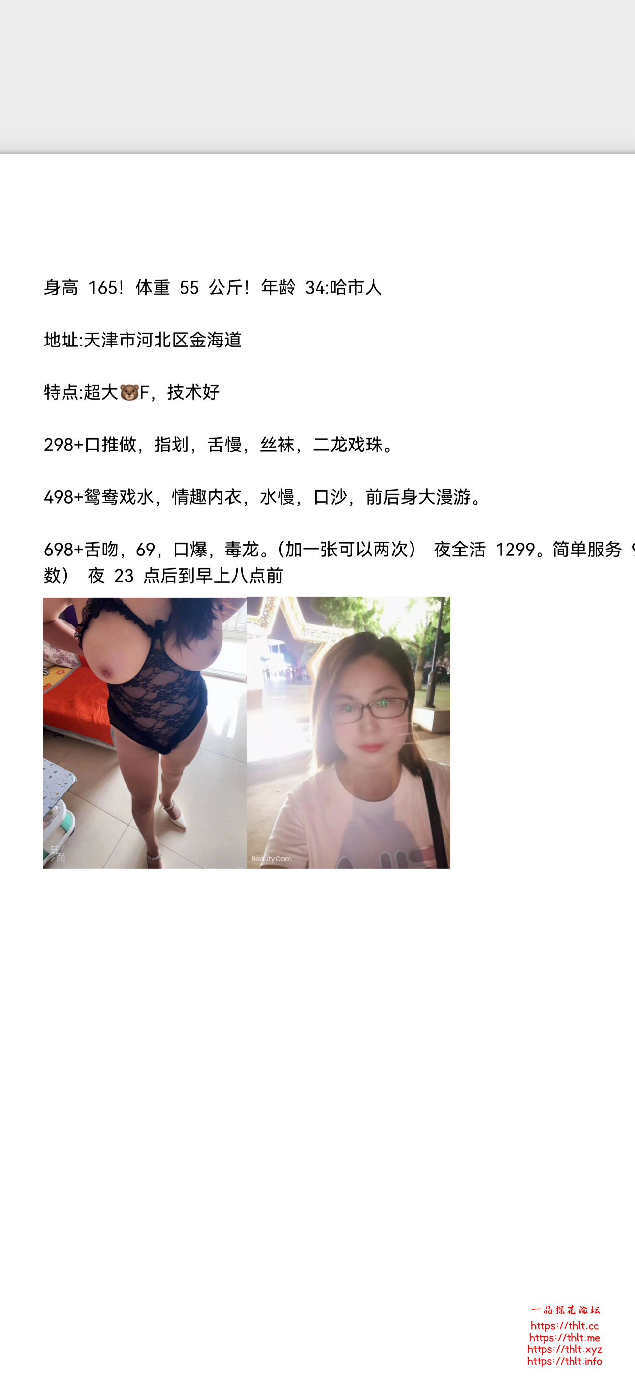 IMG_5580.png