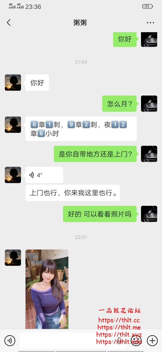 59D2E7B2-BE58-40DB-B903-5E74209E432C.jpeg