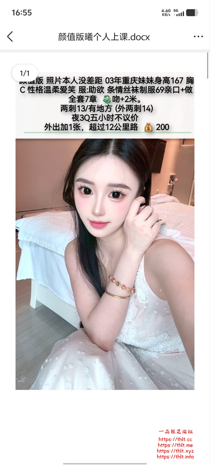 Image_1783463654400_60.jpg