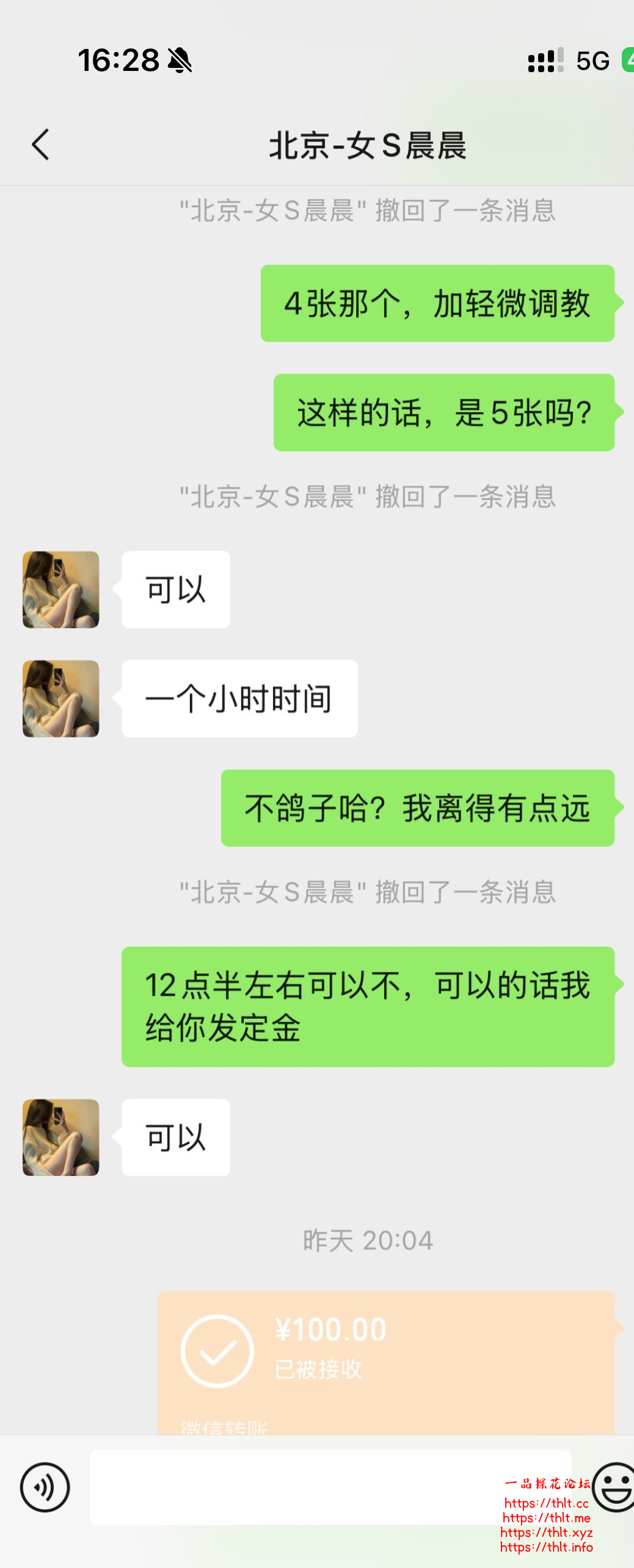 E943970FDA144DA2BE0E6D0337159ADD.png