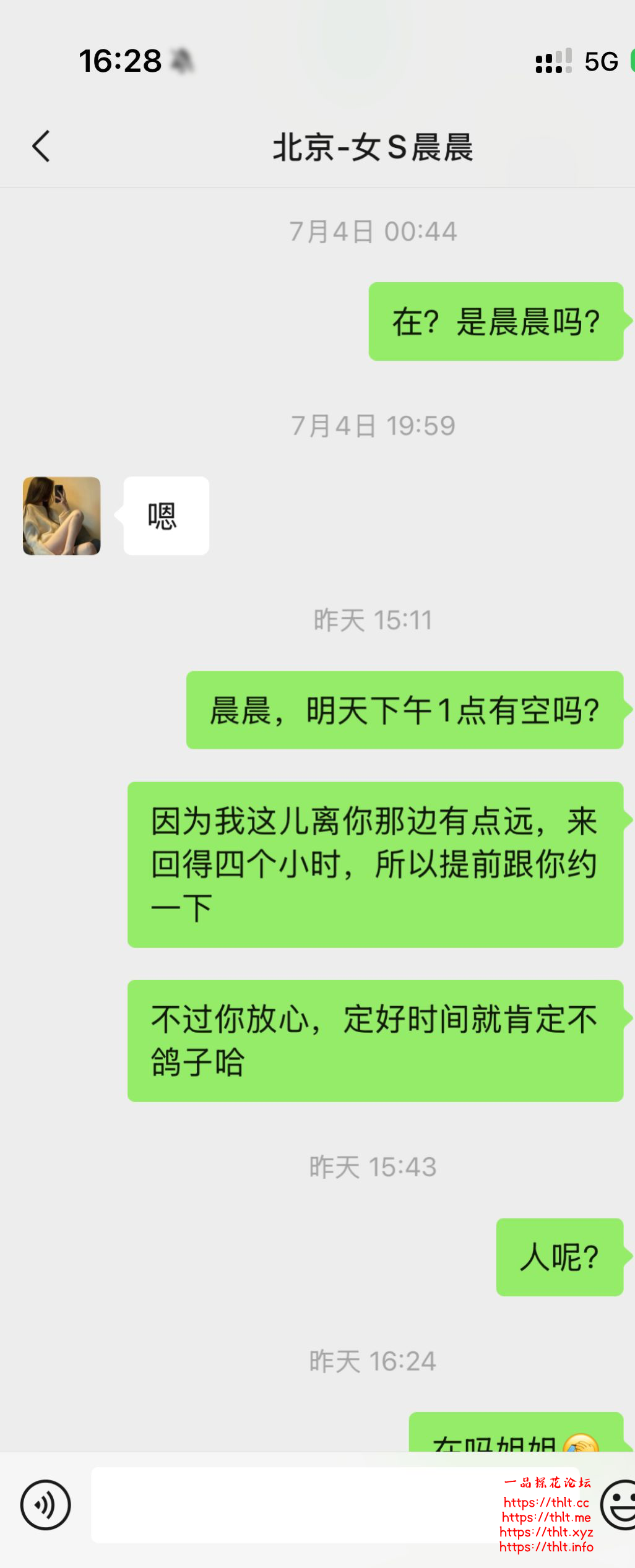 AD9B8D81698A2E7122D873A865395B85.png