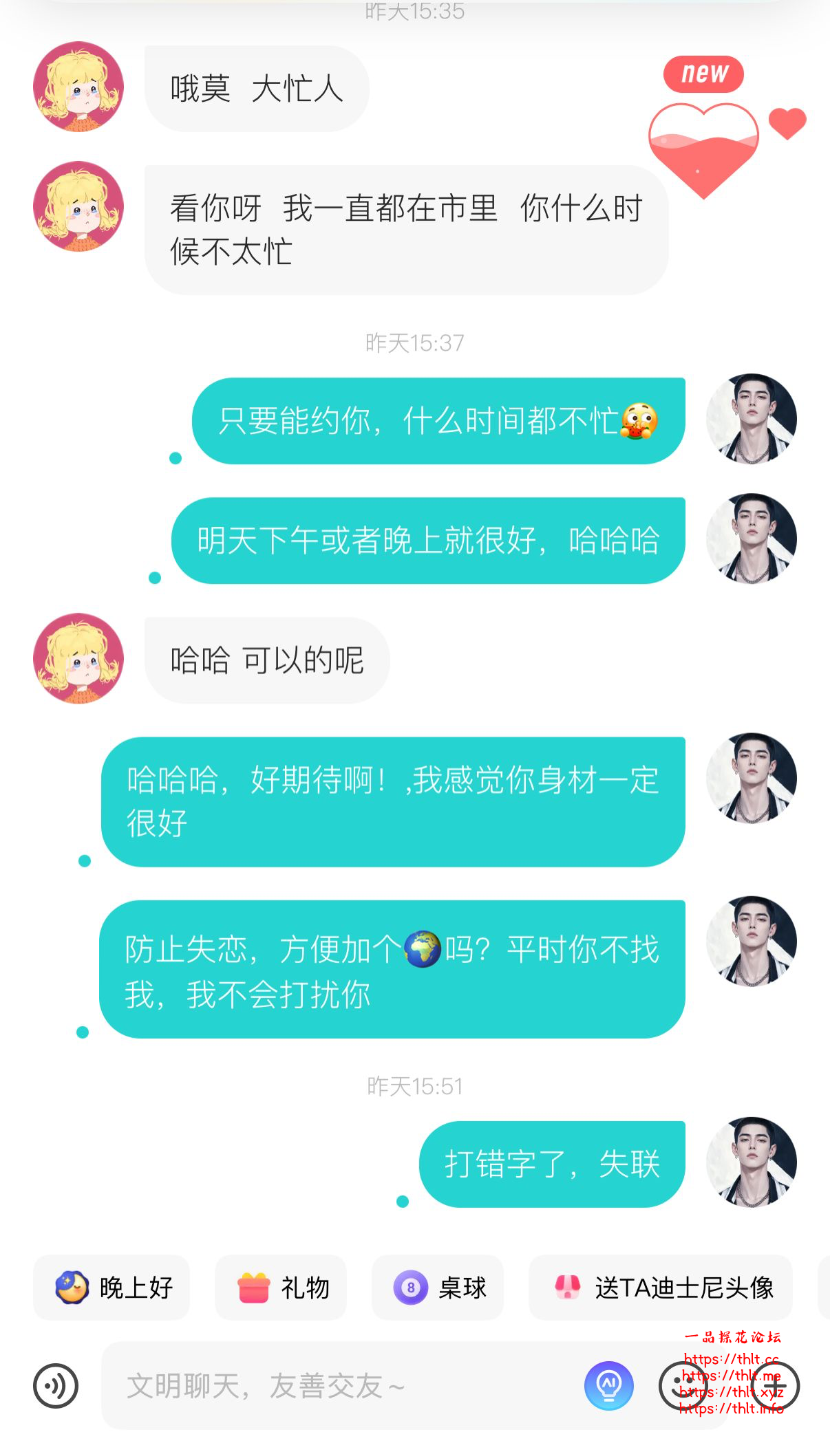 98444B679693BAF8D6DB85B29E403A1A.png