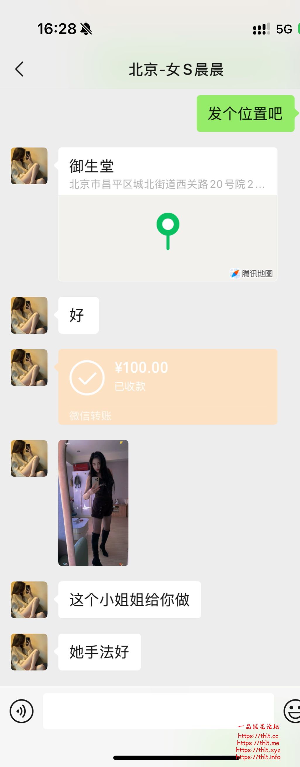 C1B110FB8A7E752E97DBDD7C83D1C394.png
