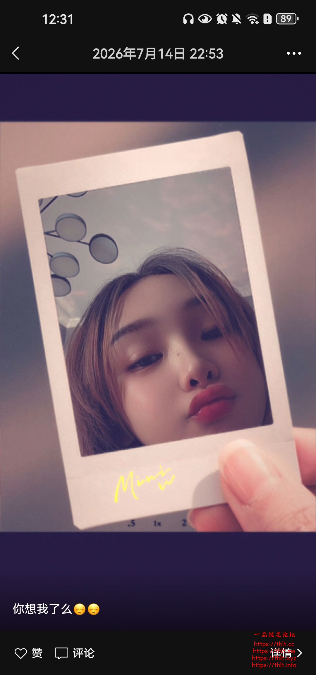 Screenshot_20260810_123107_com.tencent.mm.jpg