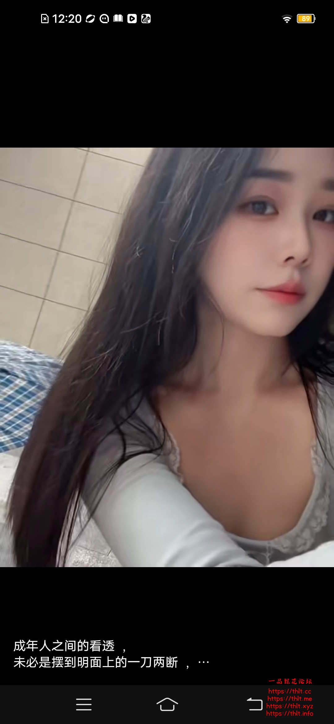 Screenshot_20260819_122017.jpg