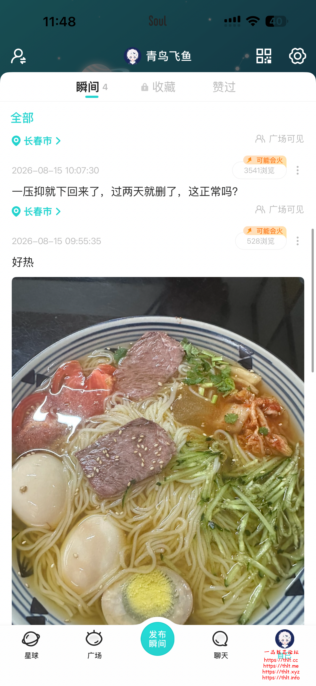 IMG_9473.png