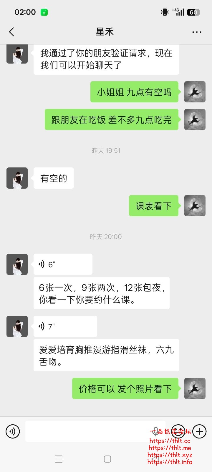 Screenshot_2026-08-11-02-00-42-88_e39d2c7de19156b0683cd93e8735f348.jpg