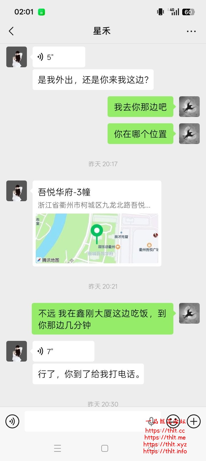 Screenshot_2026-08-11-02-01-33-96_e39d2c7de19156b0683cd93e8735f348.jpg