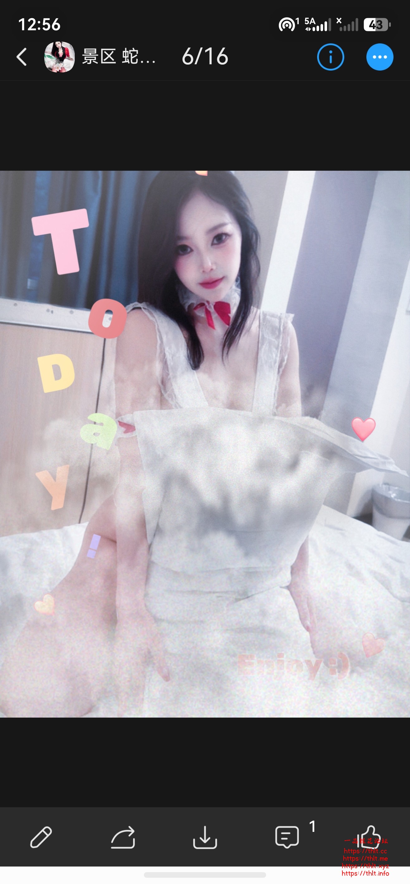 screenshot_20260812_125626_com.uneed.yuni.jpg