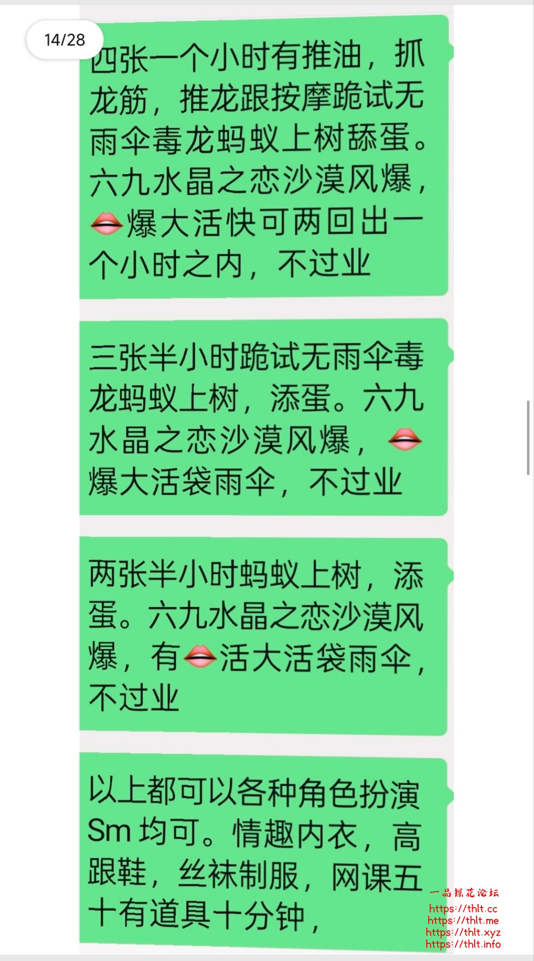 Screenshot_2026-08-10-17-05-25-865_com.tencent.mobileqq_1786352809031edit.jpg