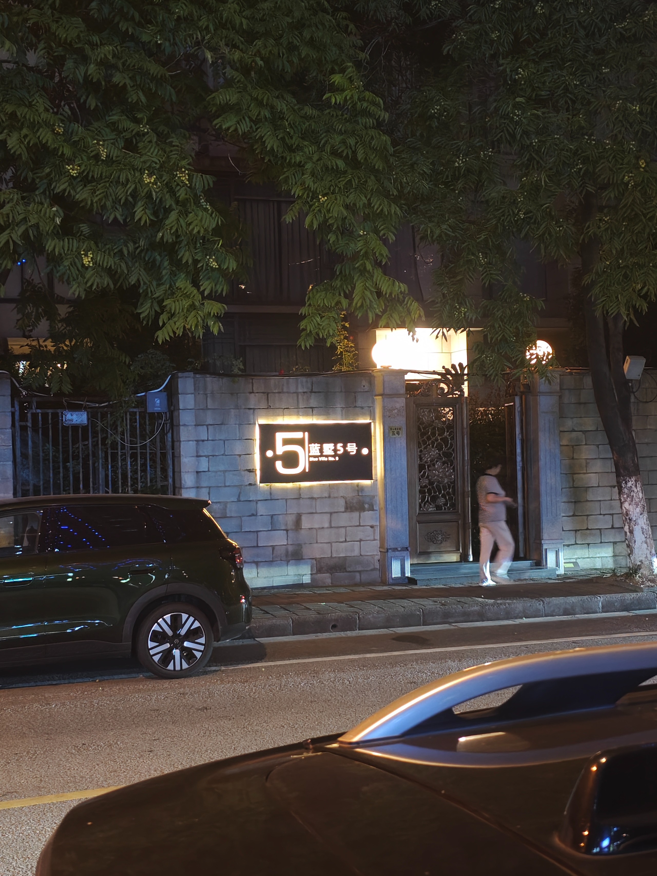IMG_20260911_195405.jpg